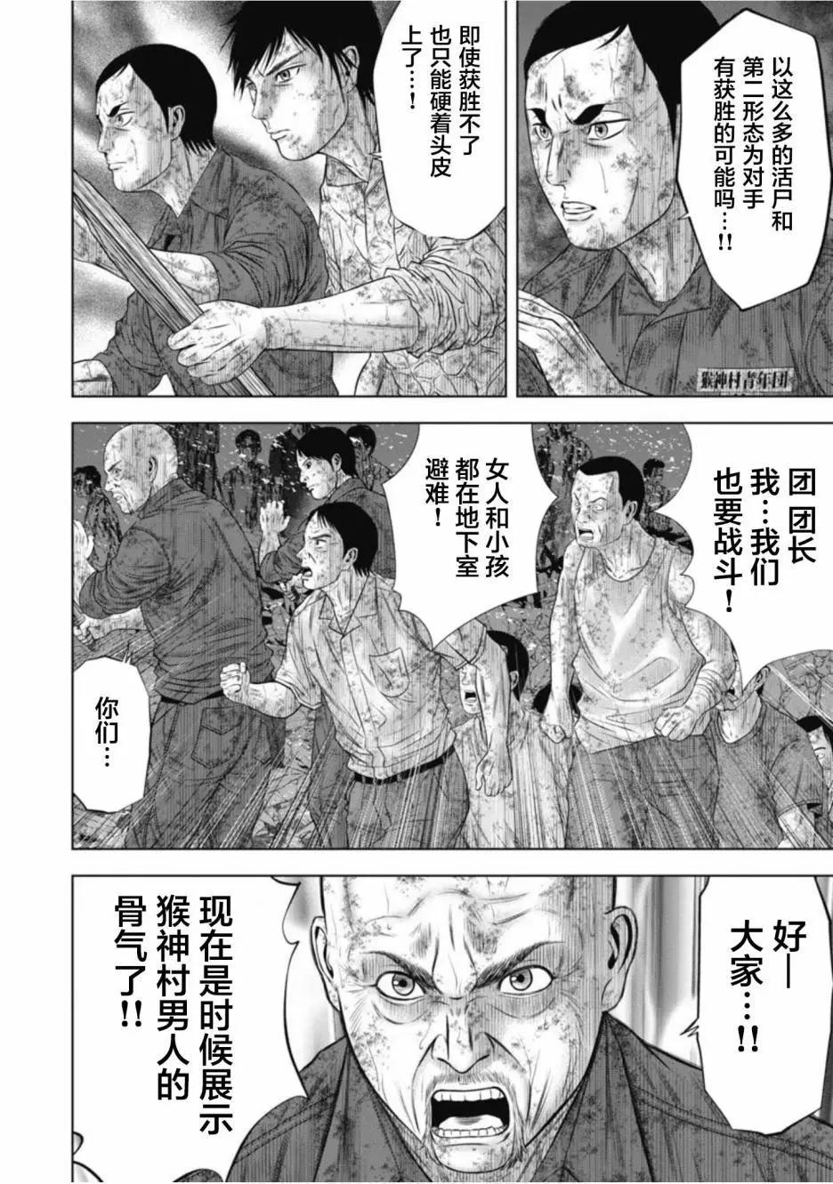 第14话15