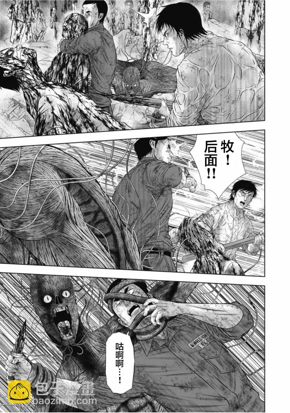 第14话18
