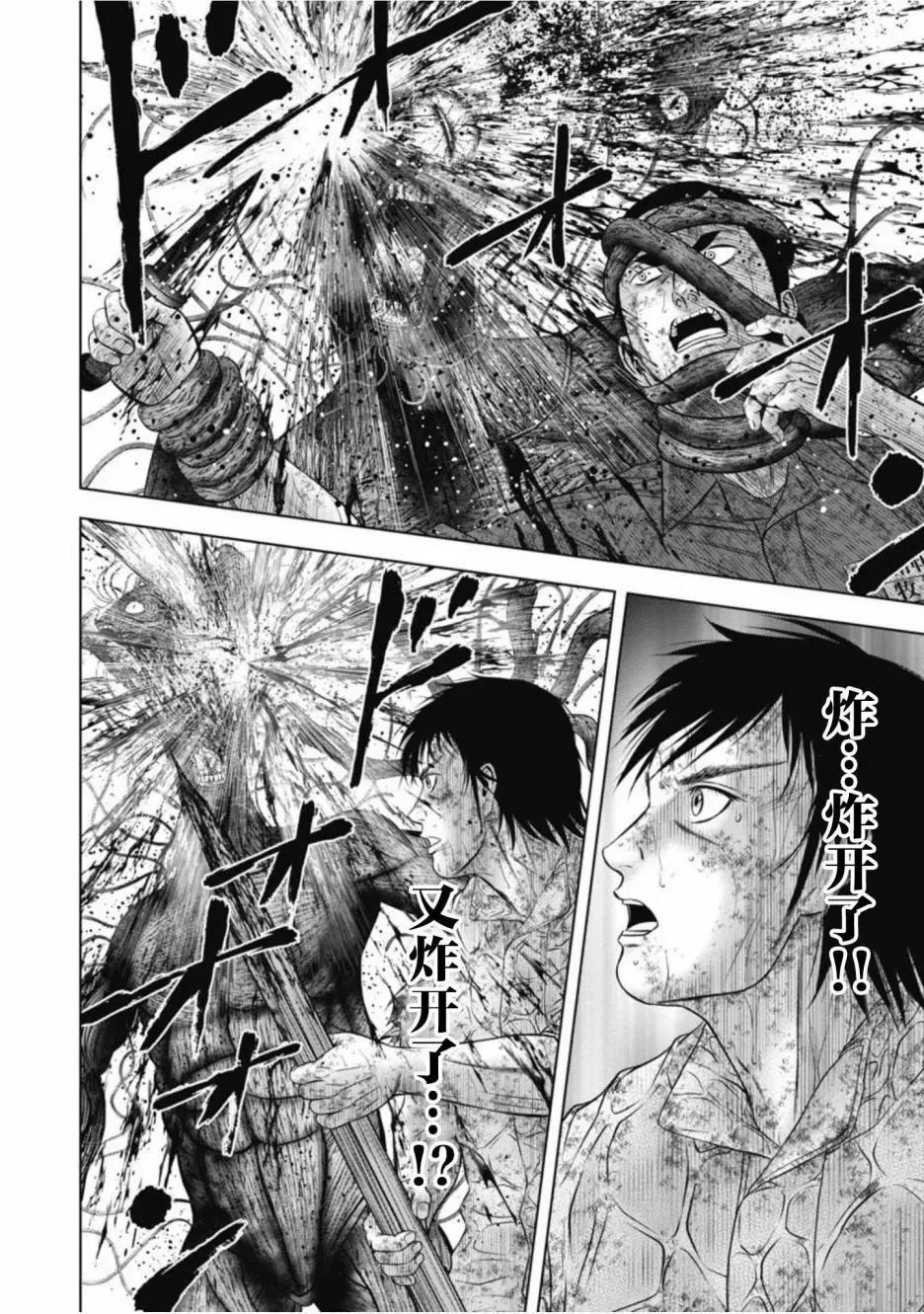 第14话19