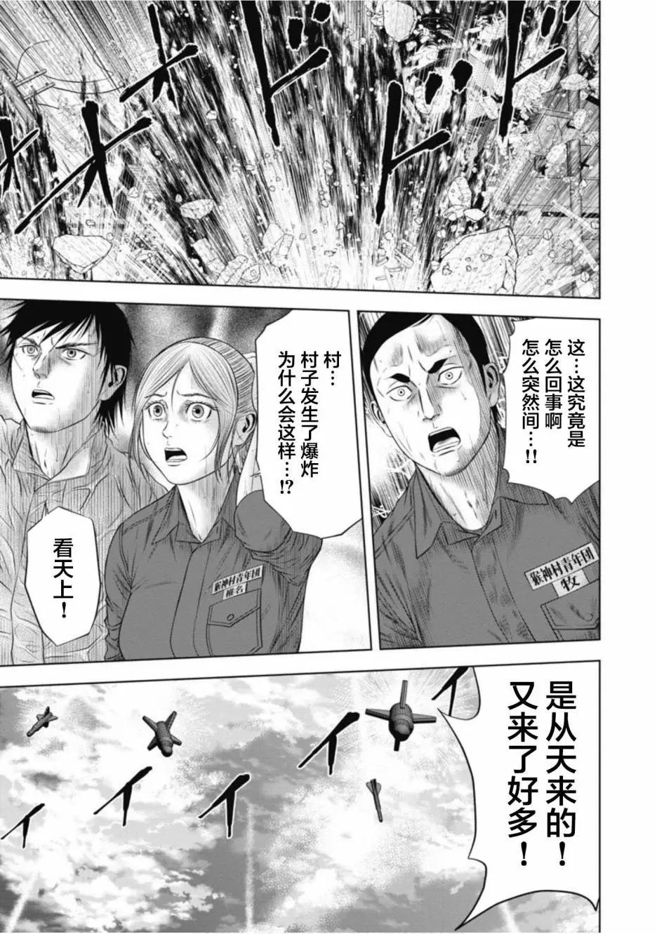 第14话2