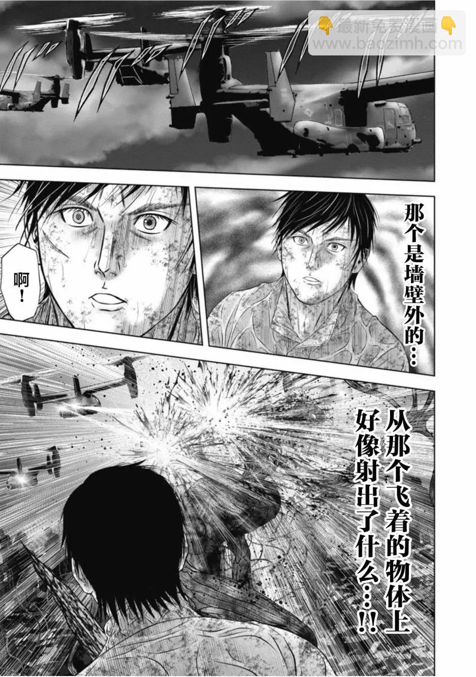 第14话20