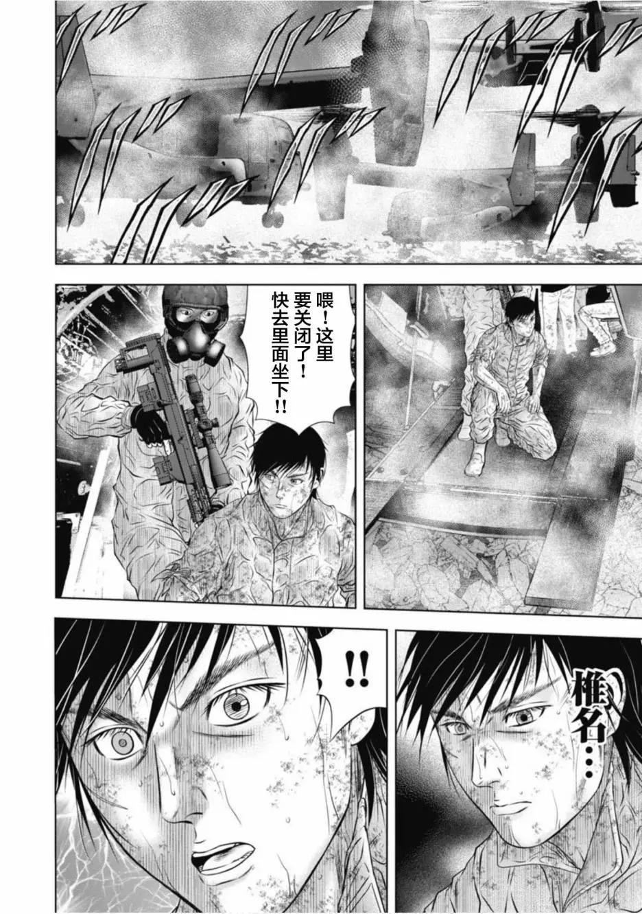 第14话23