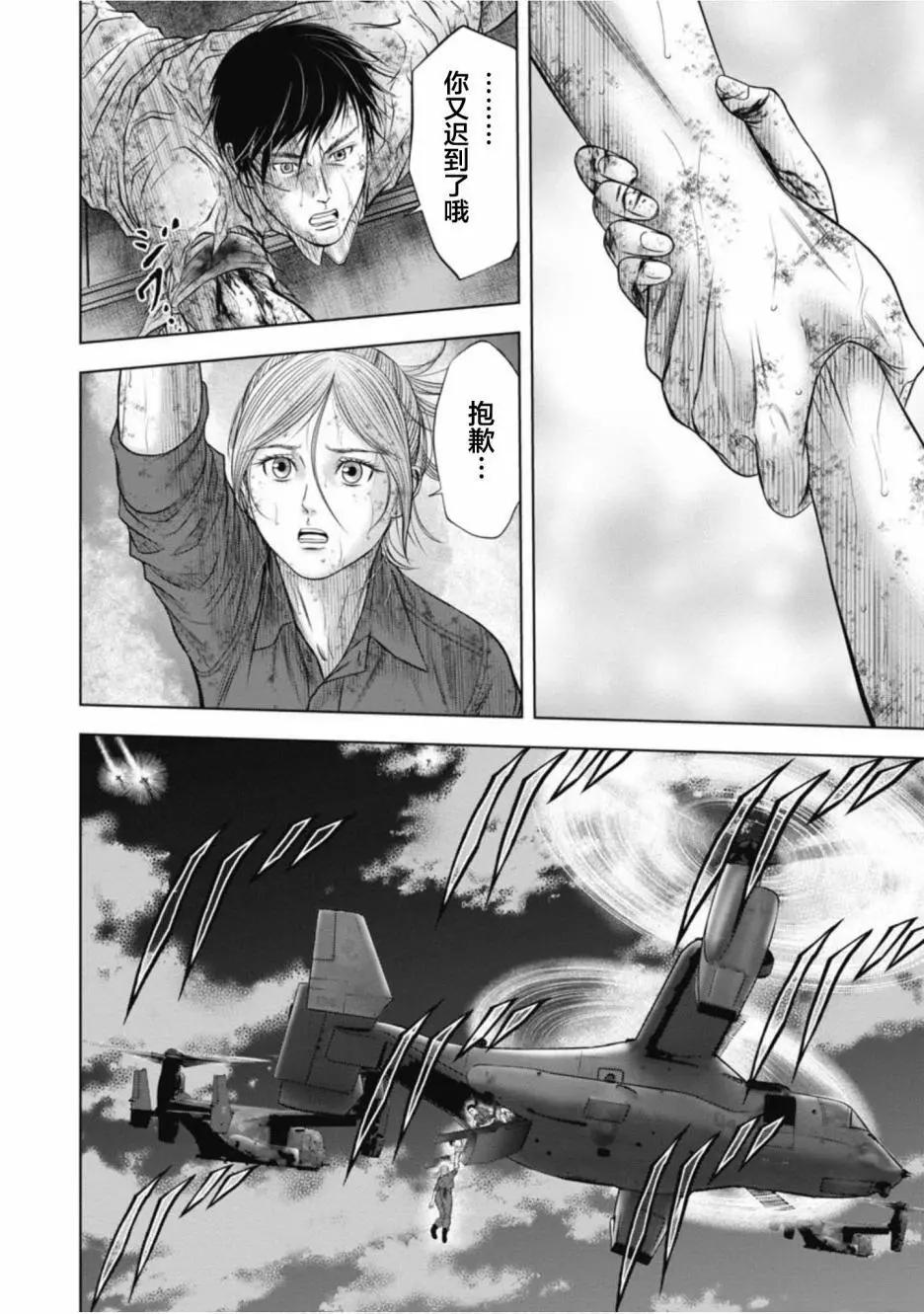 第14话25