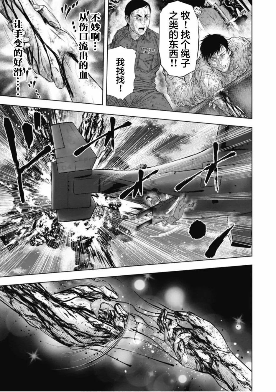 第14话26