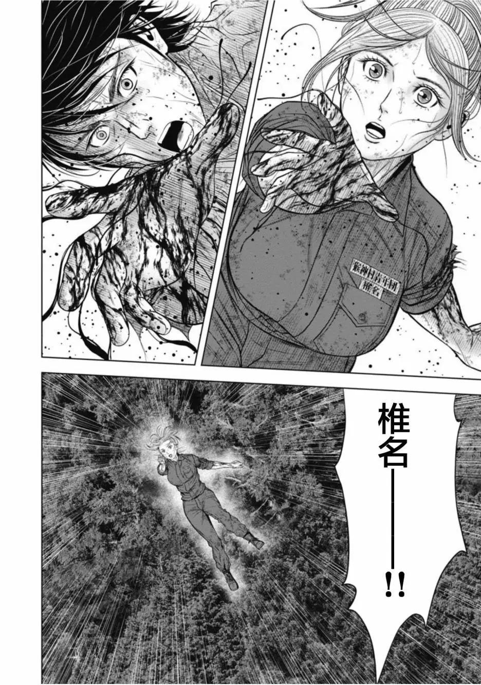 第14话27