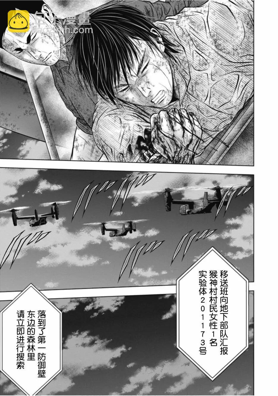 第14话28