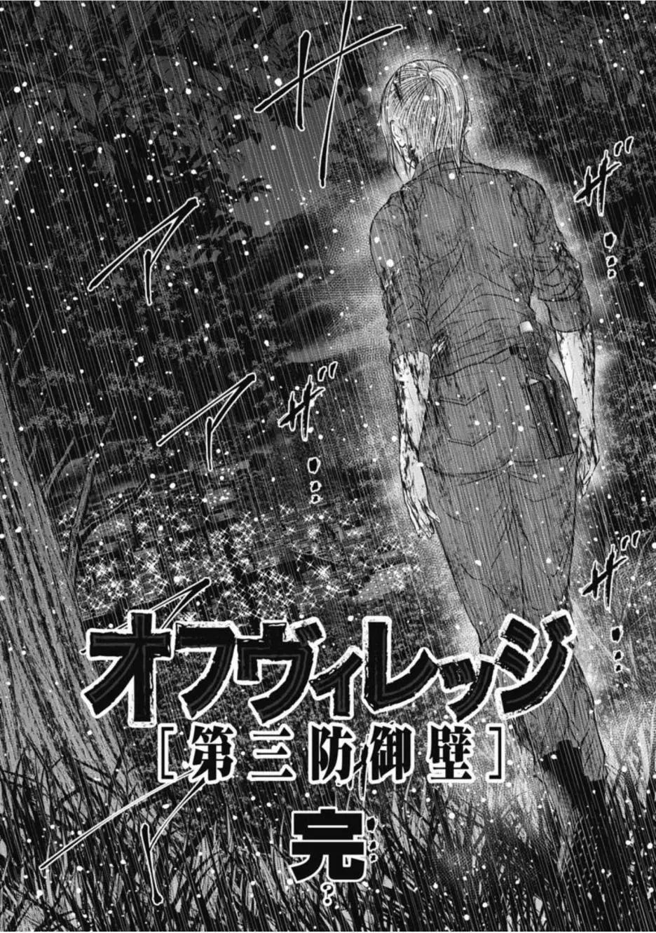 第14话31