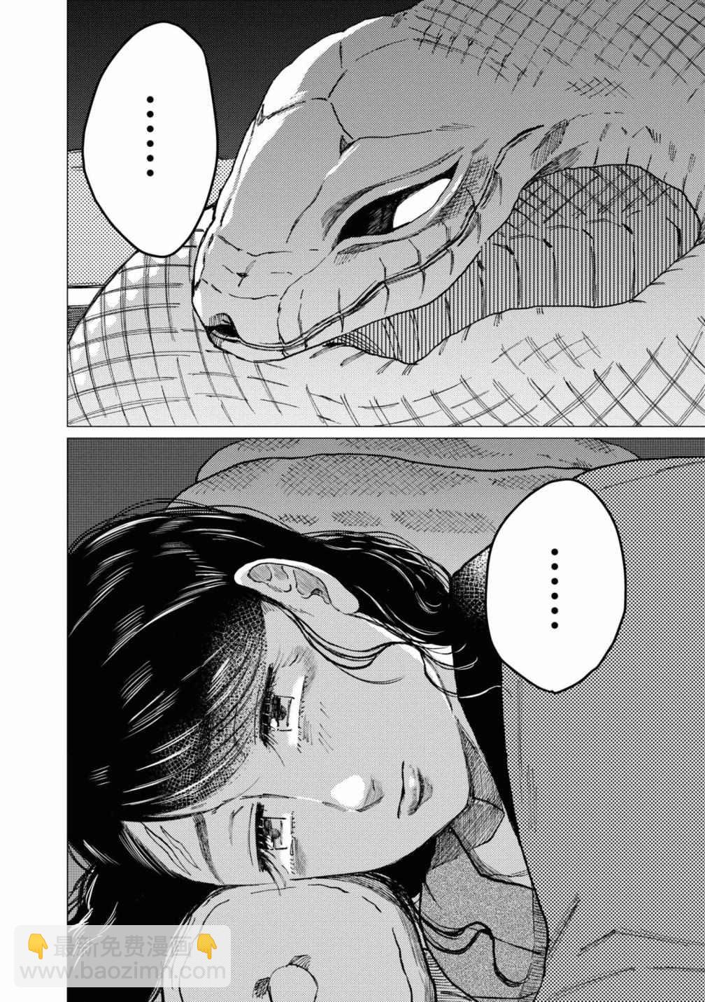 第7话10