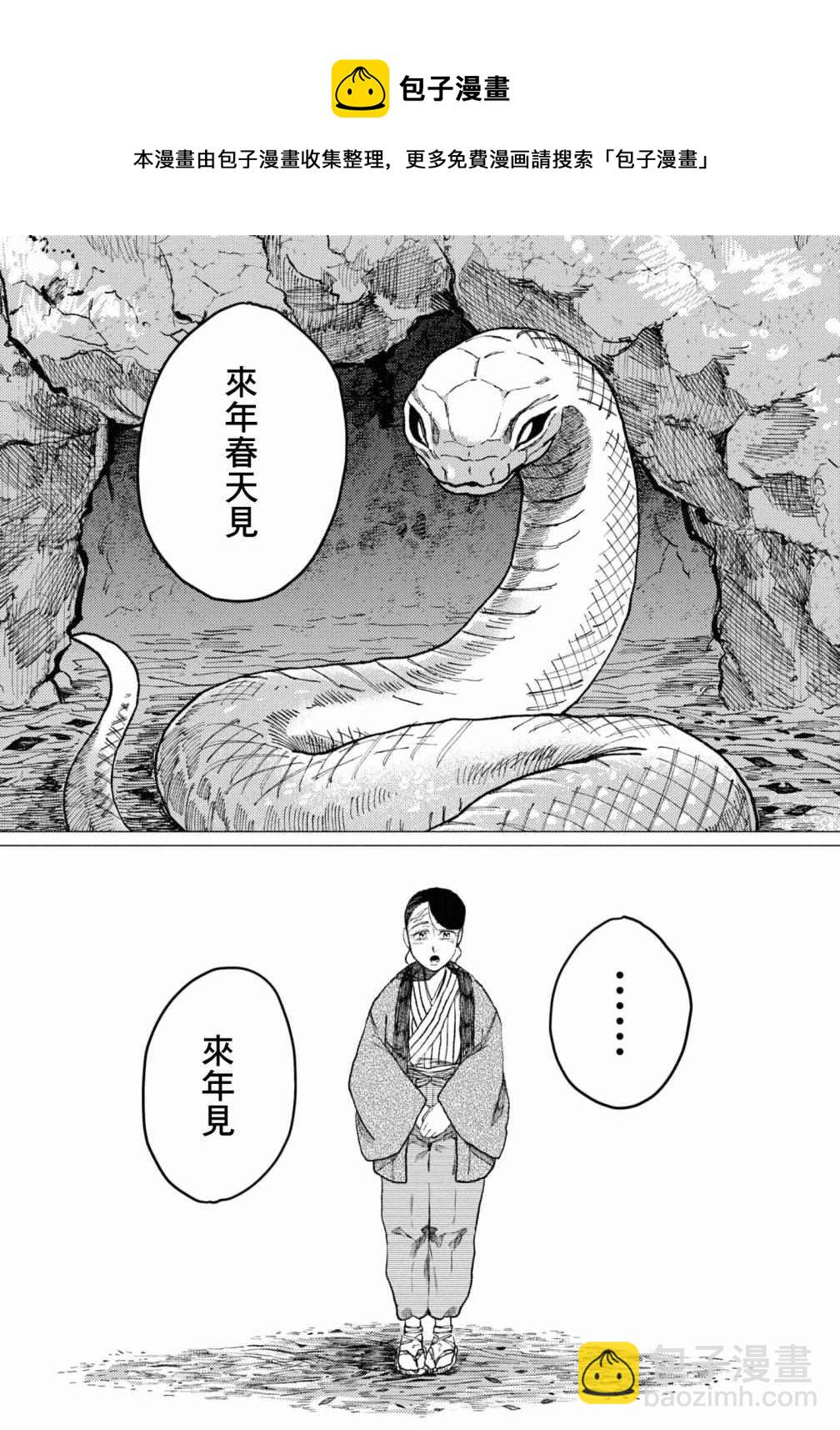 第7话15