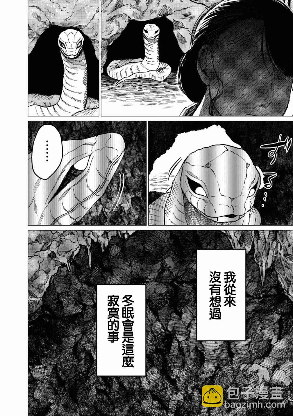 第7话16