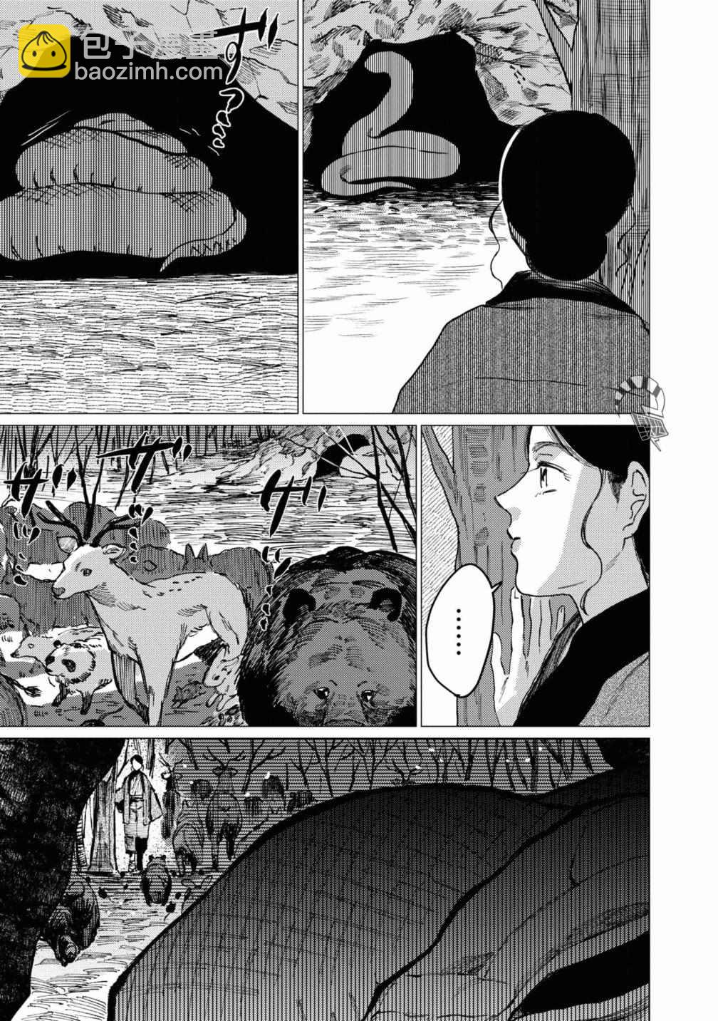 第7话25