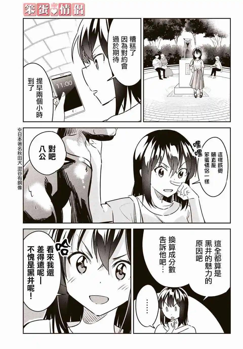 第08话0