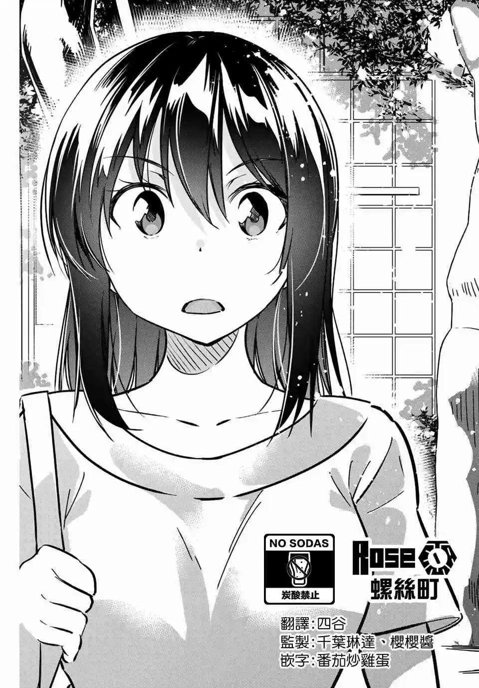 第08话10