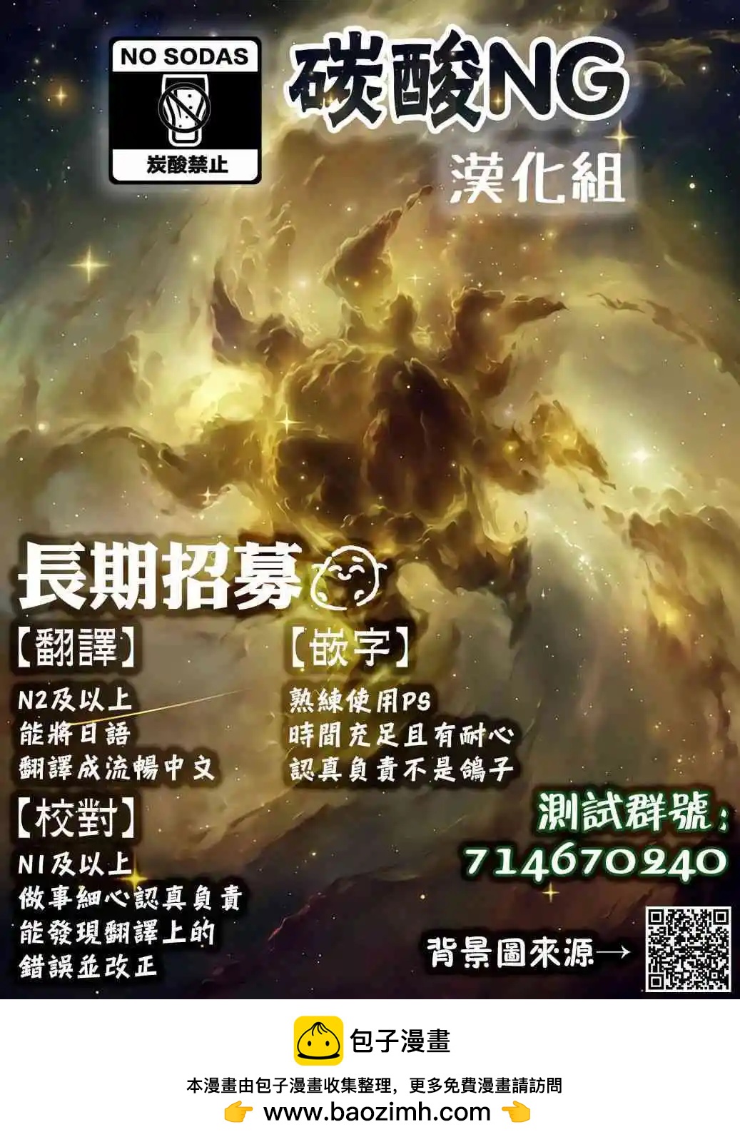 第08话13