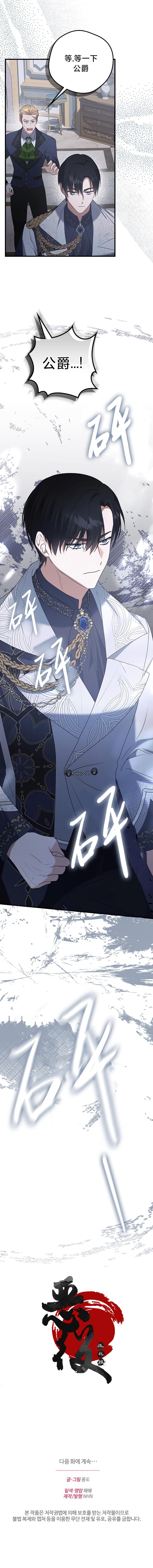 第16话10