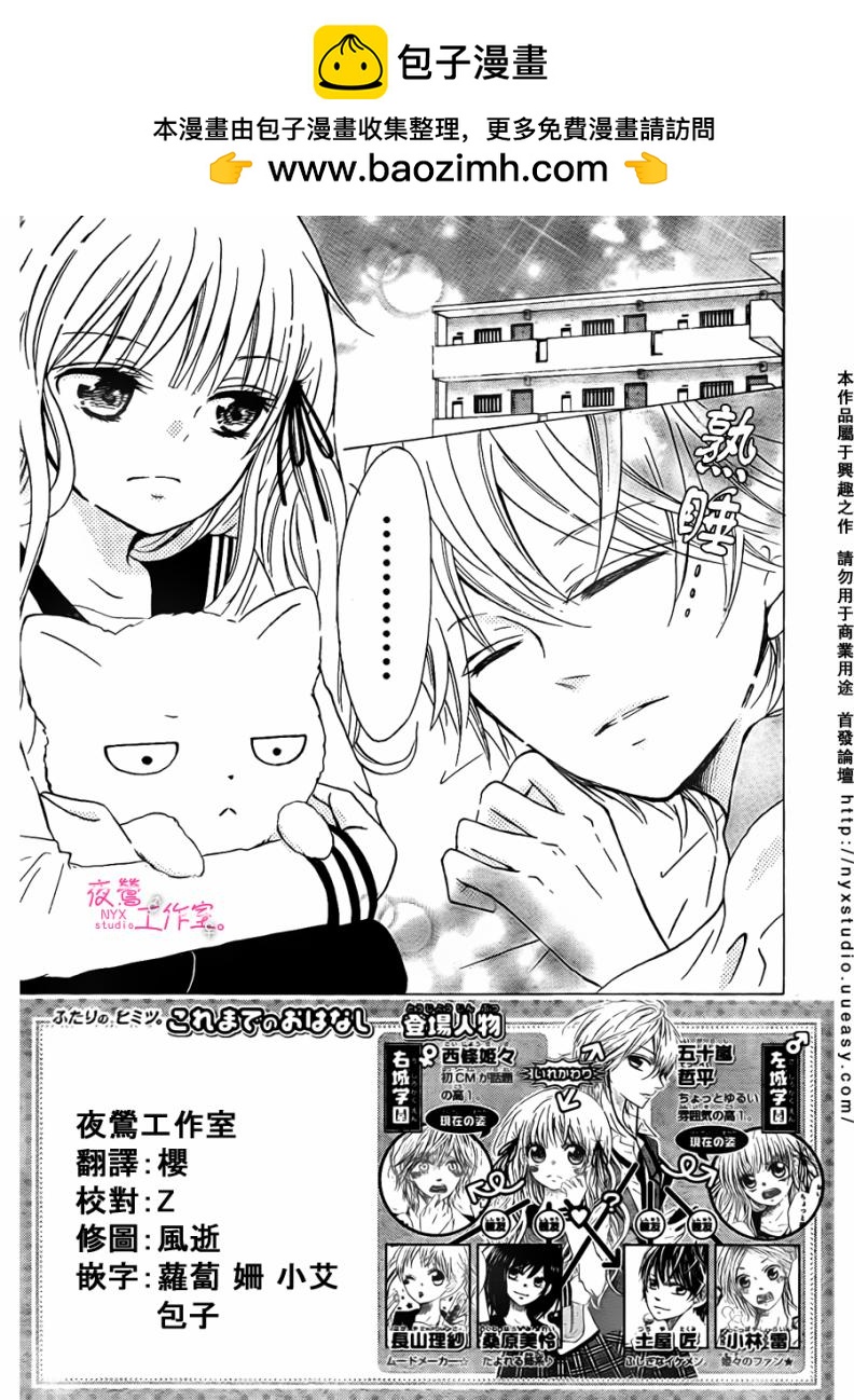 第06话1