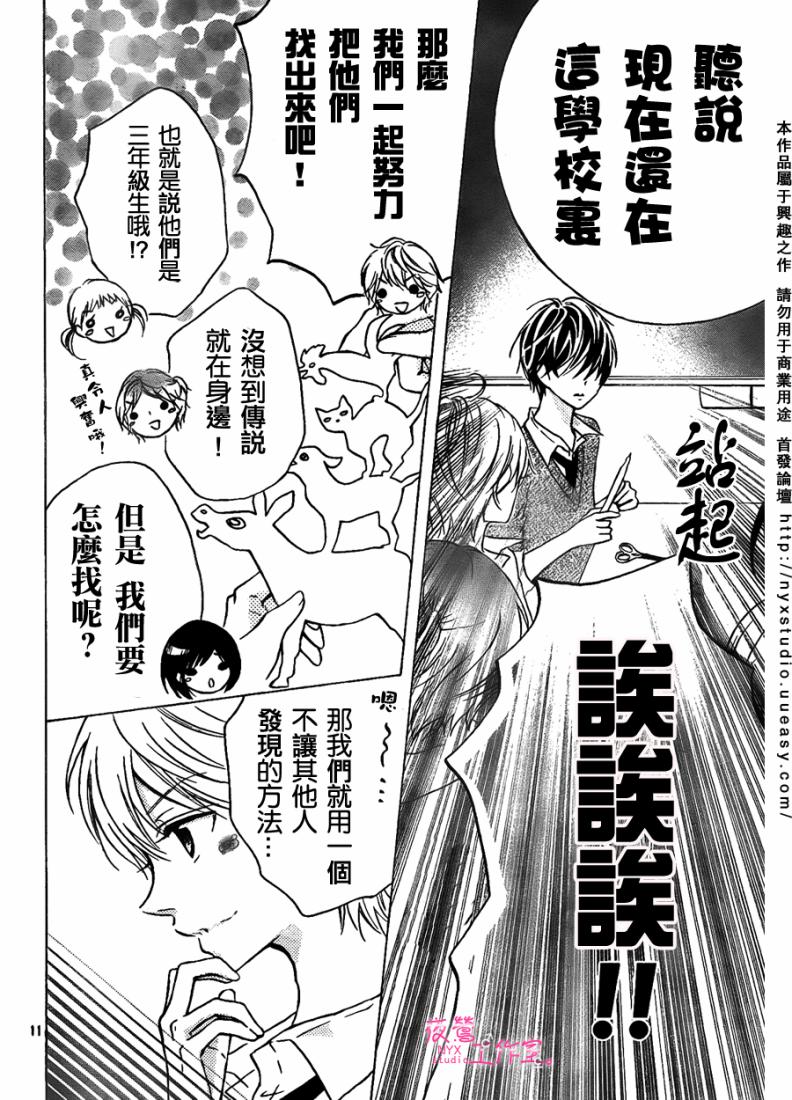 第06话10