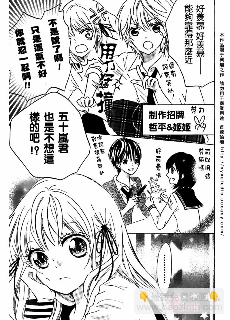 第06话15