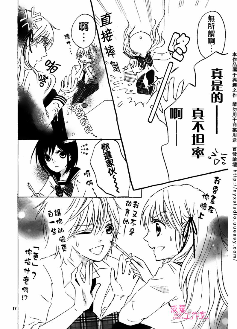 第06话16
