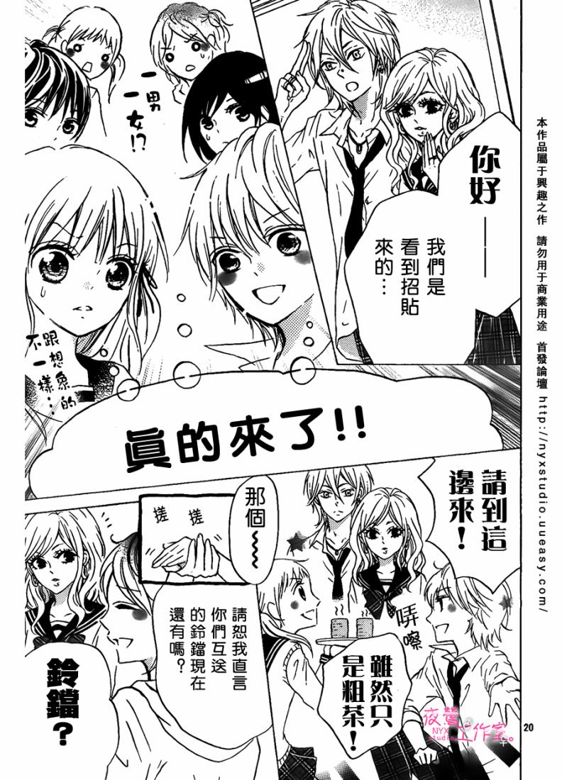 第06话19