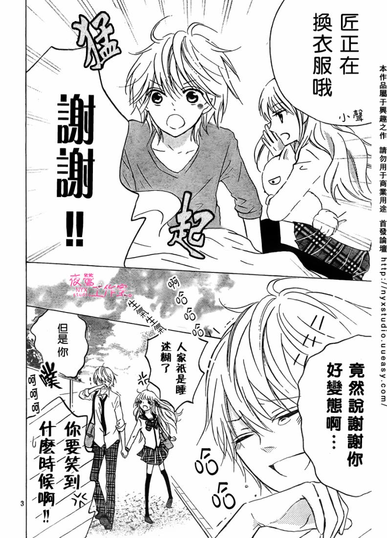 第06话2