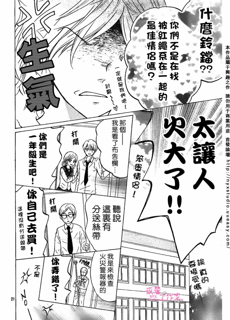 第06话20