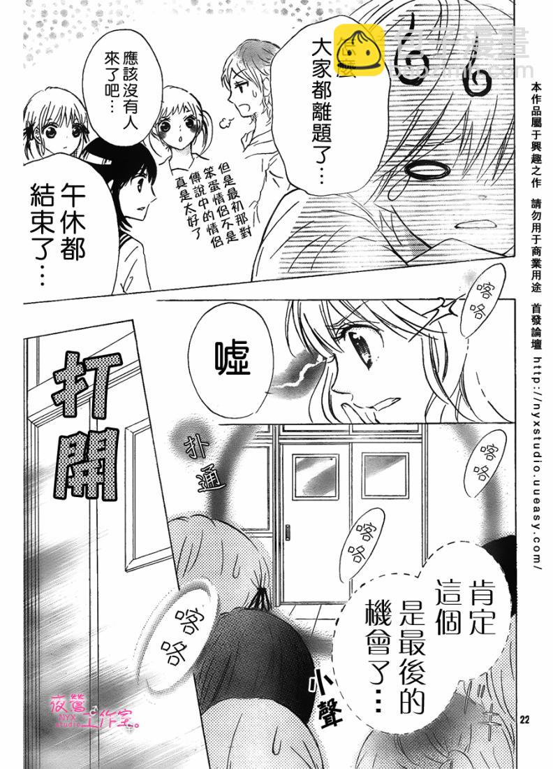 第06话21