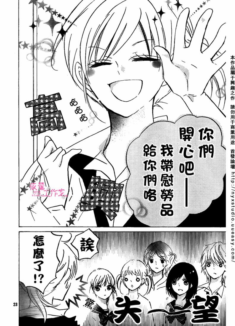 第06话22