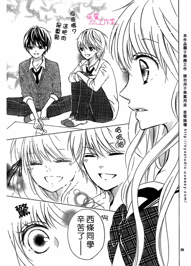 第06话25