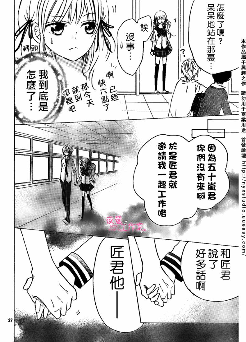 第06话26