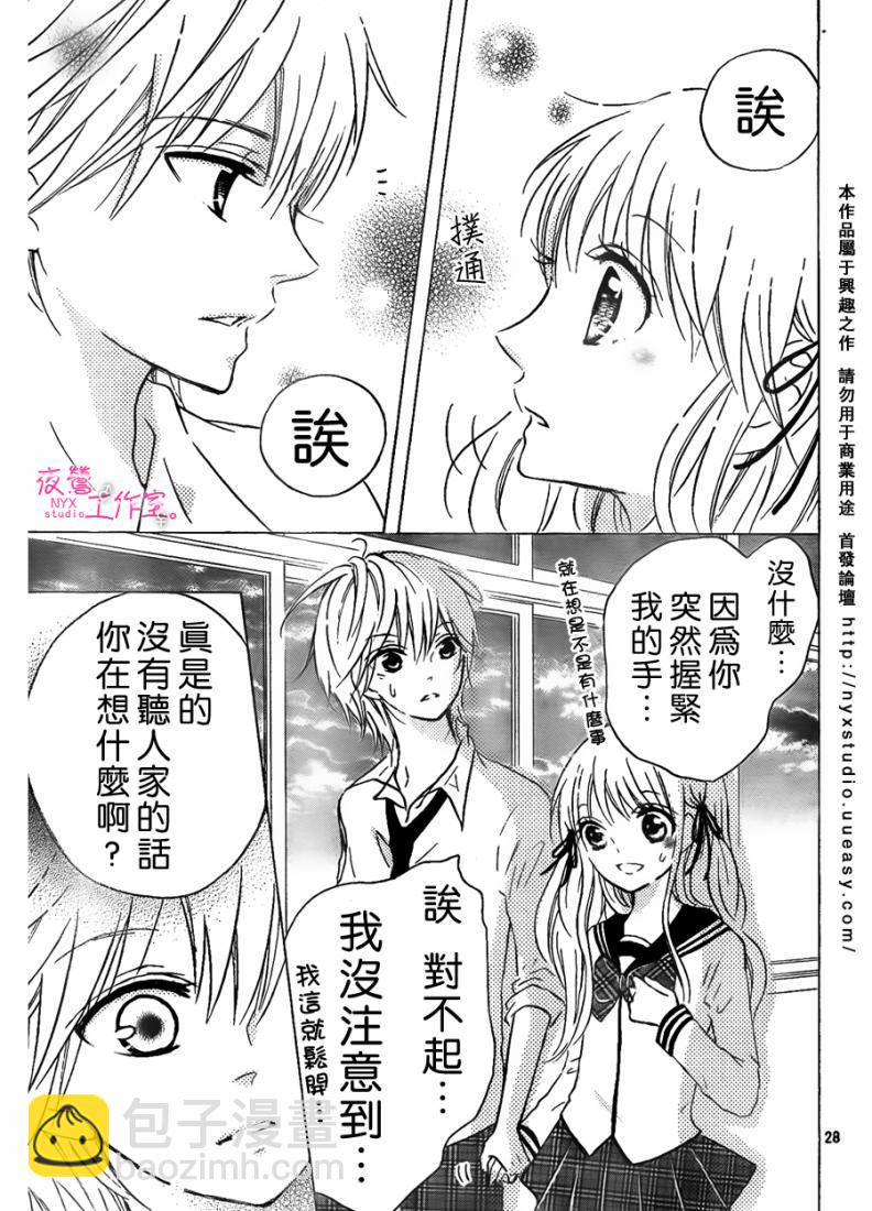 第06话27
