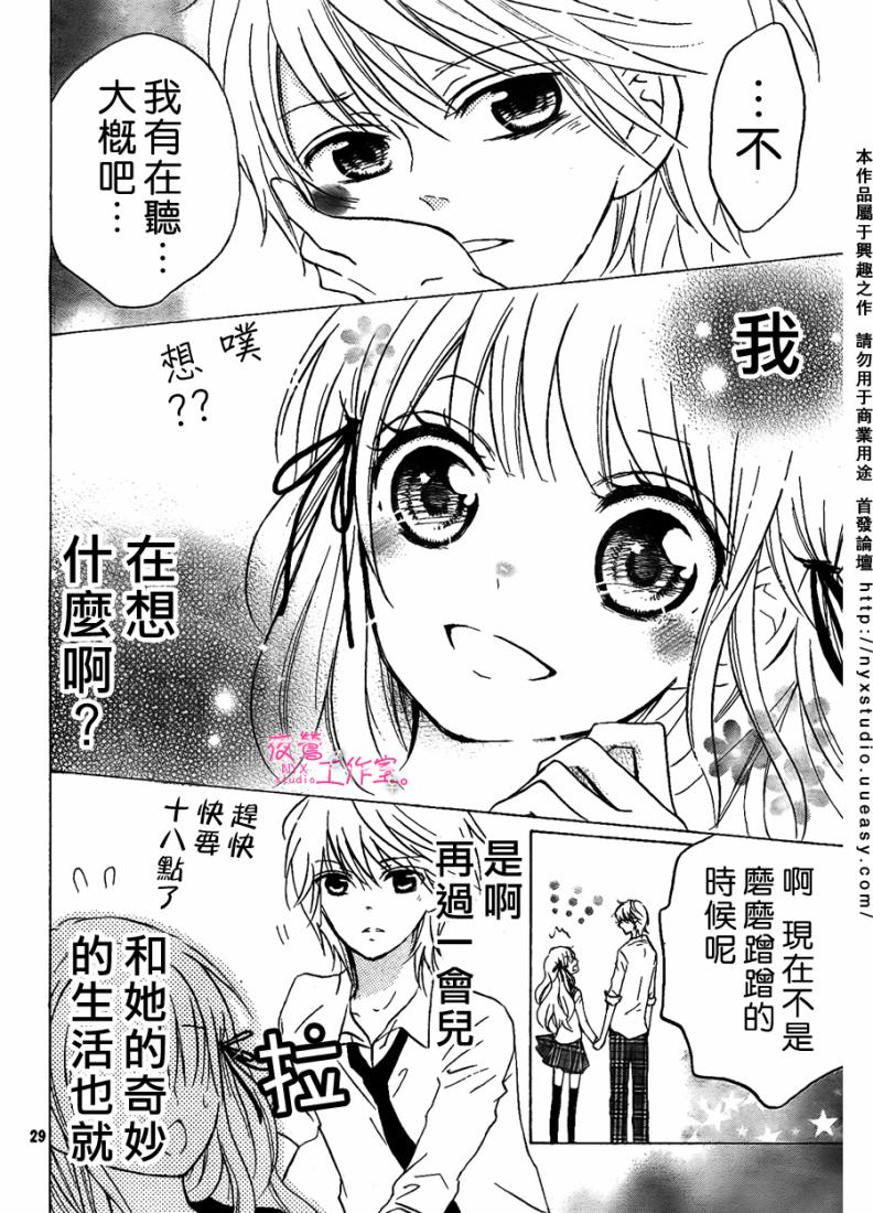 第06话28