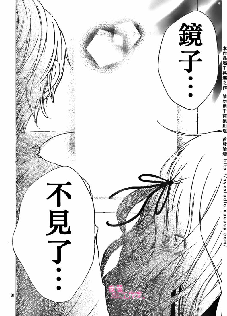 第06话30