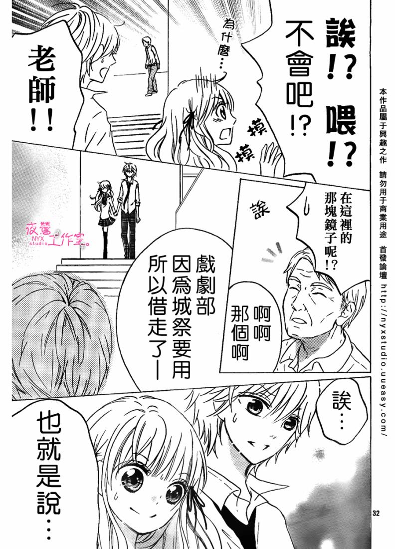 第06话31