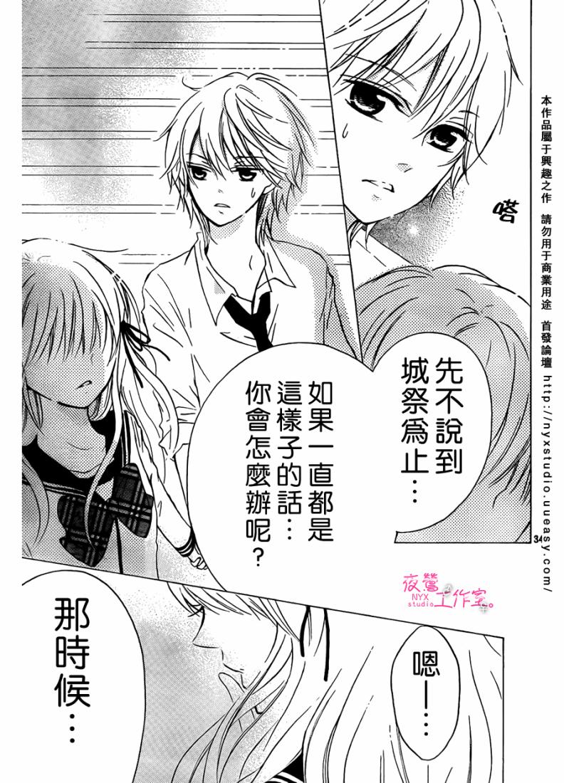 第06话33