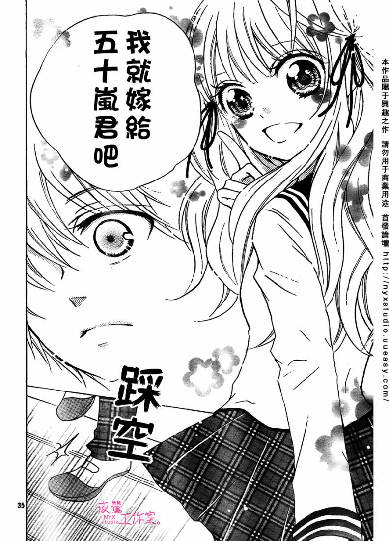 第06话34