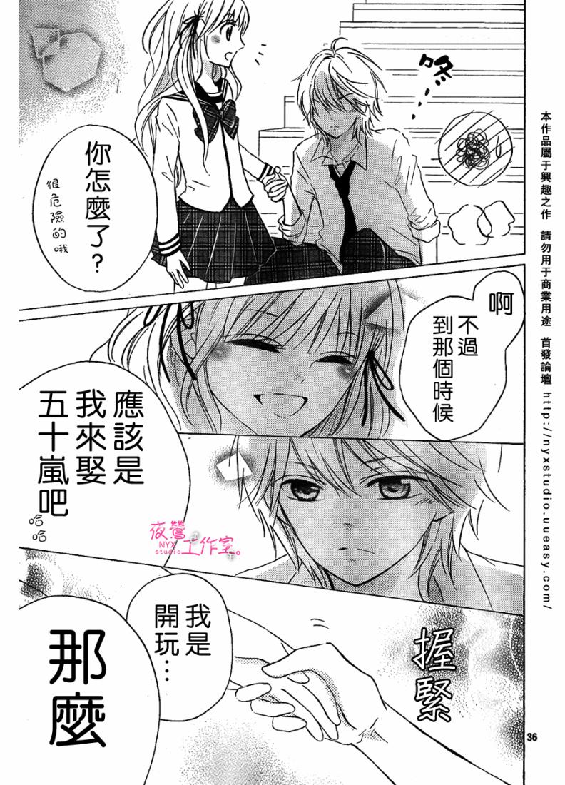 第06话35