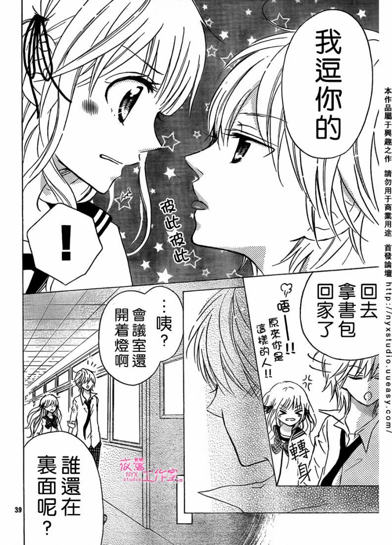 第06话37