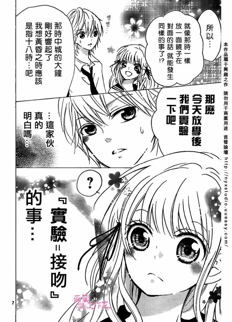 第06话6