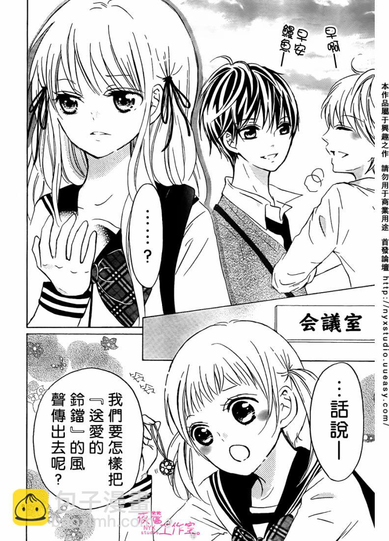 第06话8