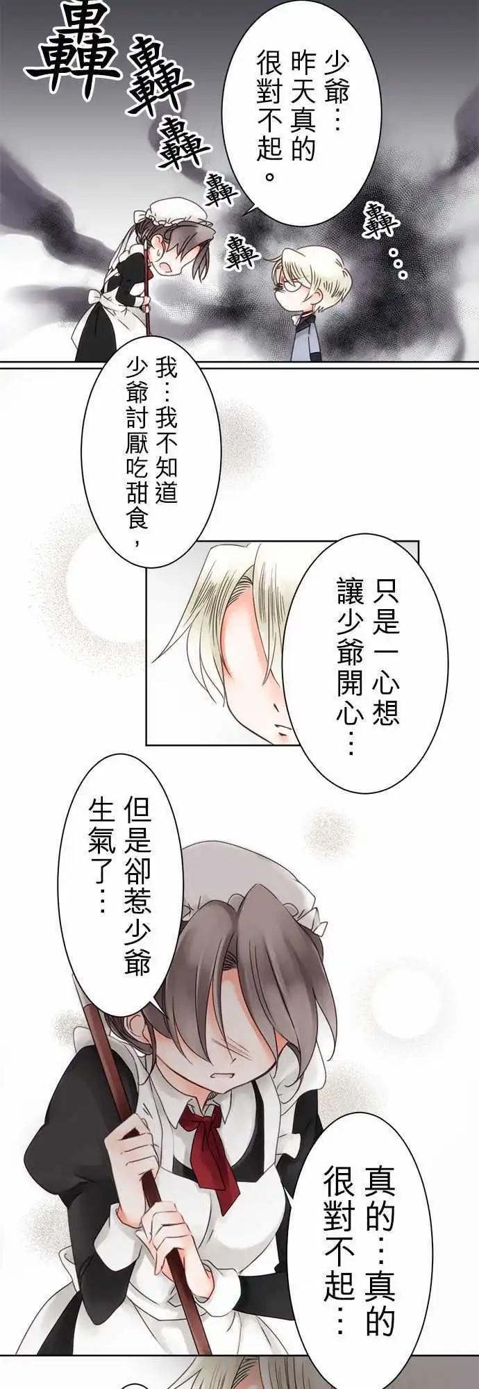 第05回 分开之后11