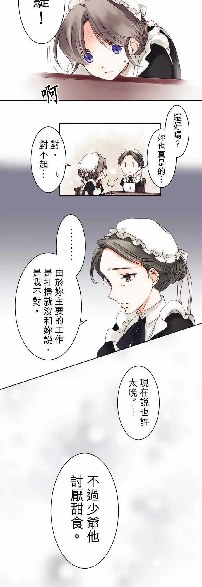 第05回 分开之后6