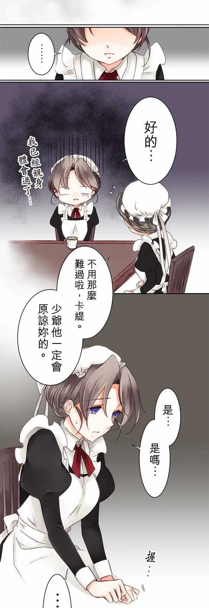 第05回 分开之后7