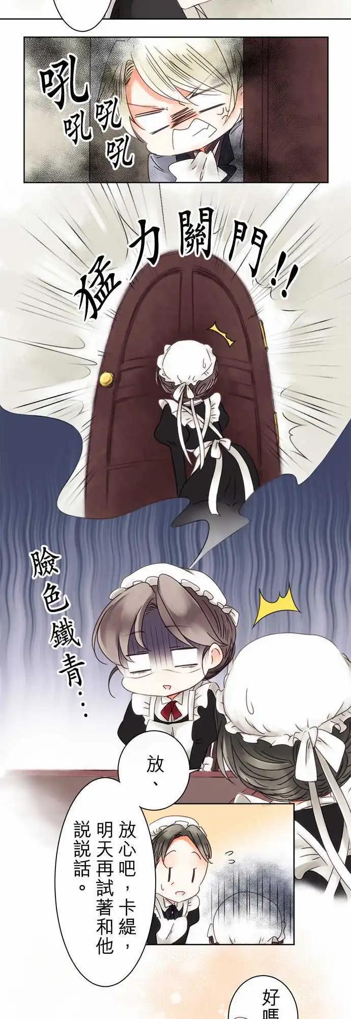 第05回 分开之后9