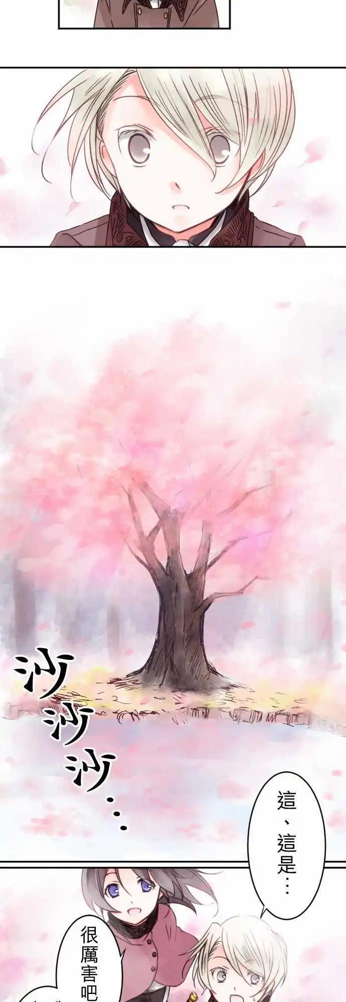 第11回 小小的冒险（3）10