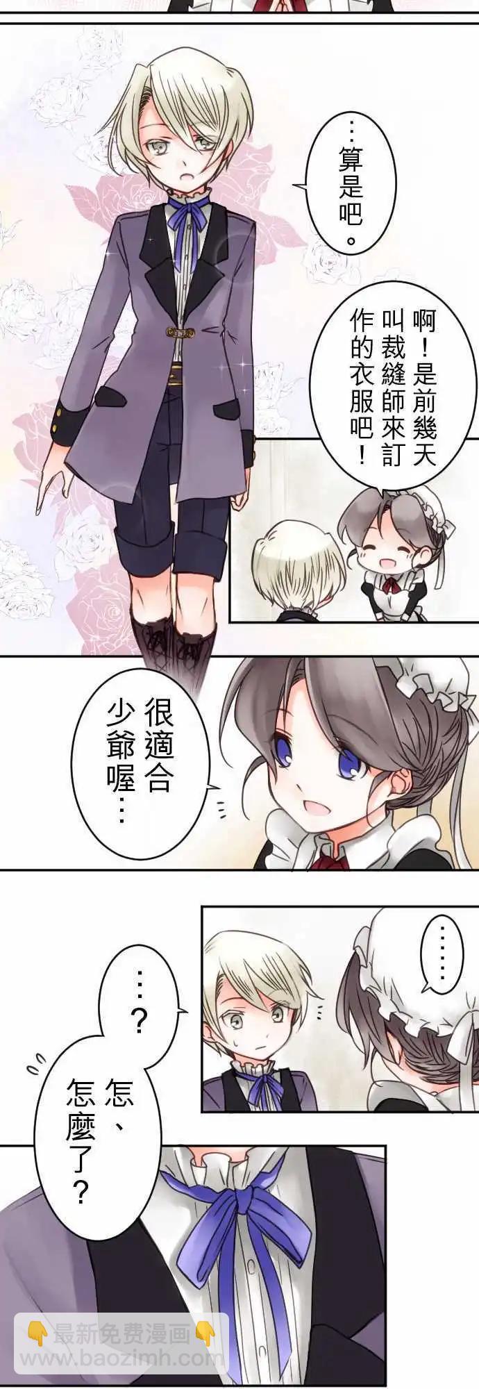 第11回 小小的冒险（3）17