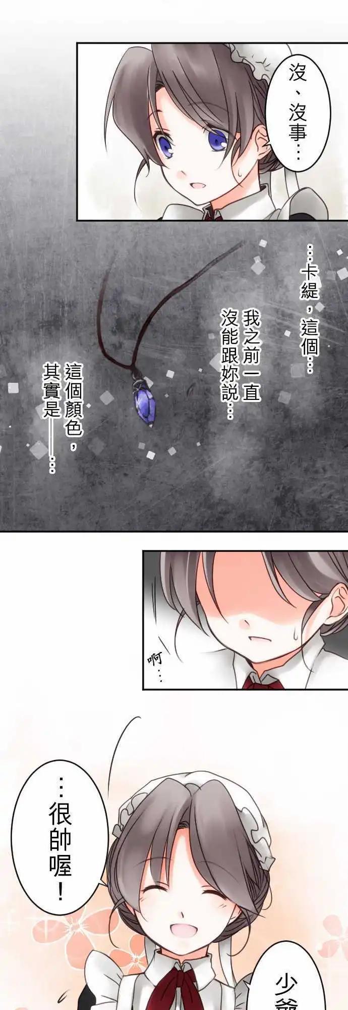 第11回 小小的冒险（3）18