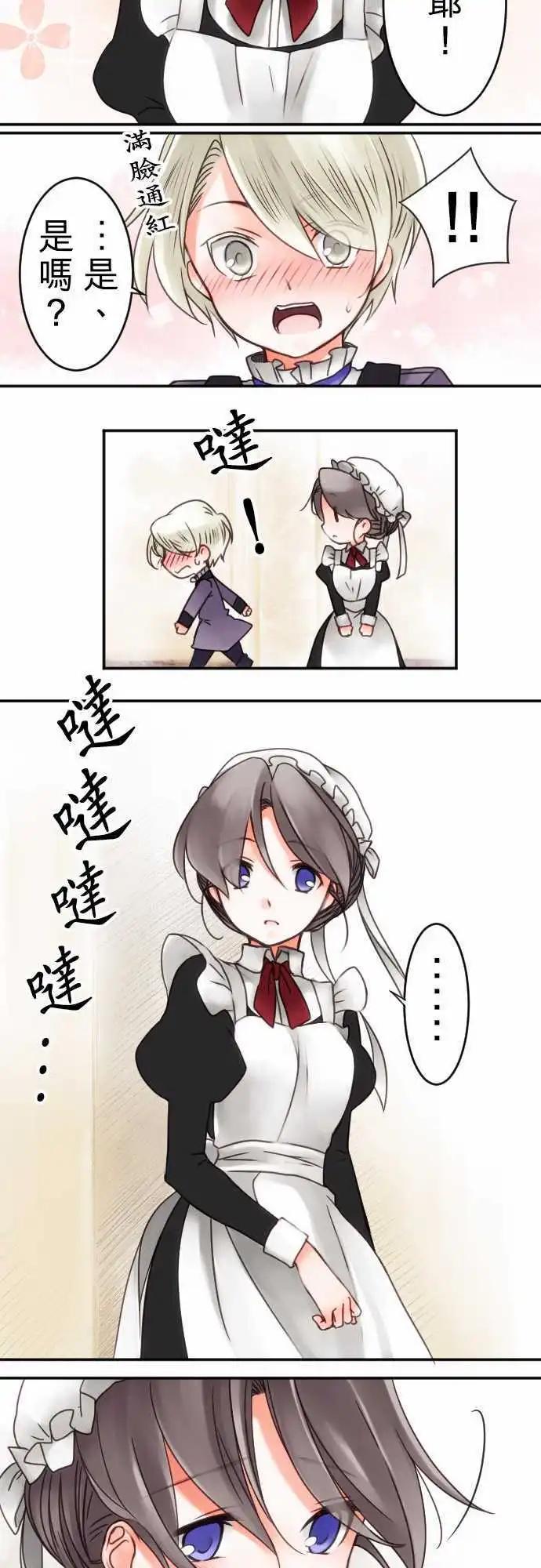 第11回 小小的冒险（3）19