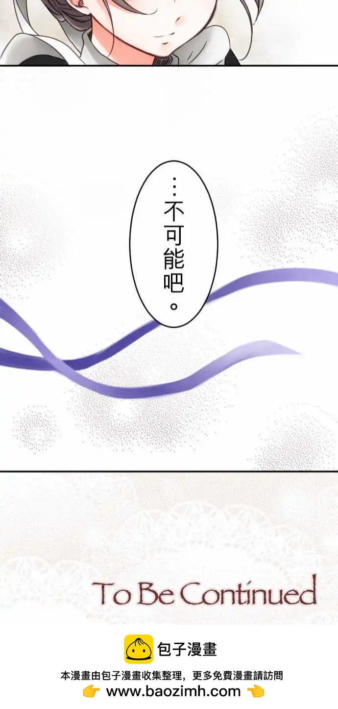 第11回 小小的冒险（3）20