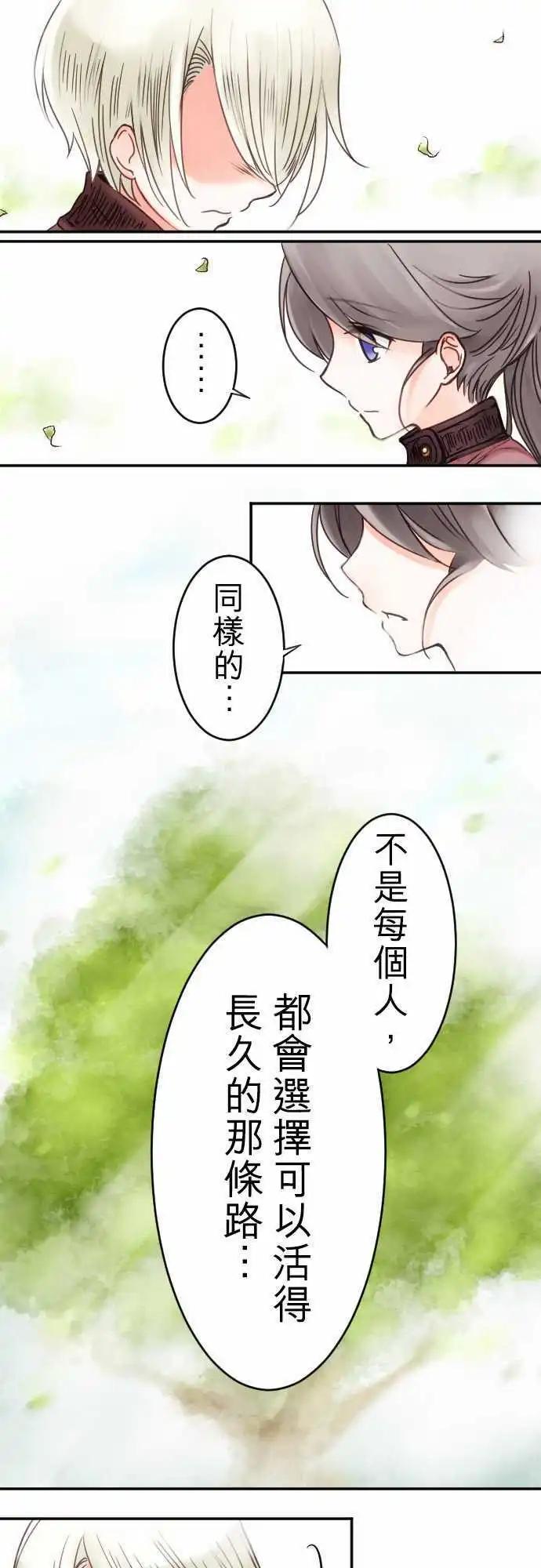 第11回 小小的冒险（3）6